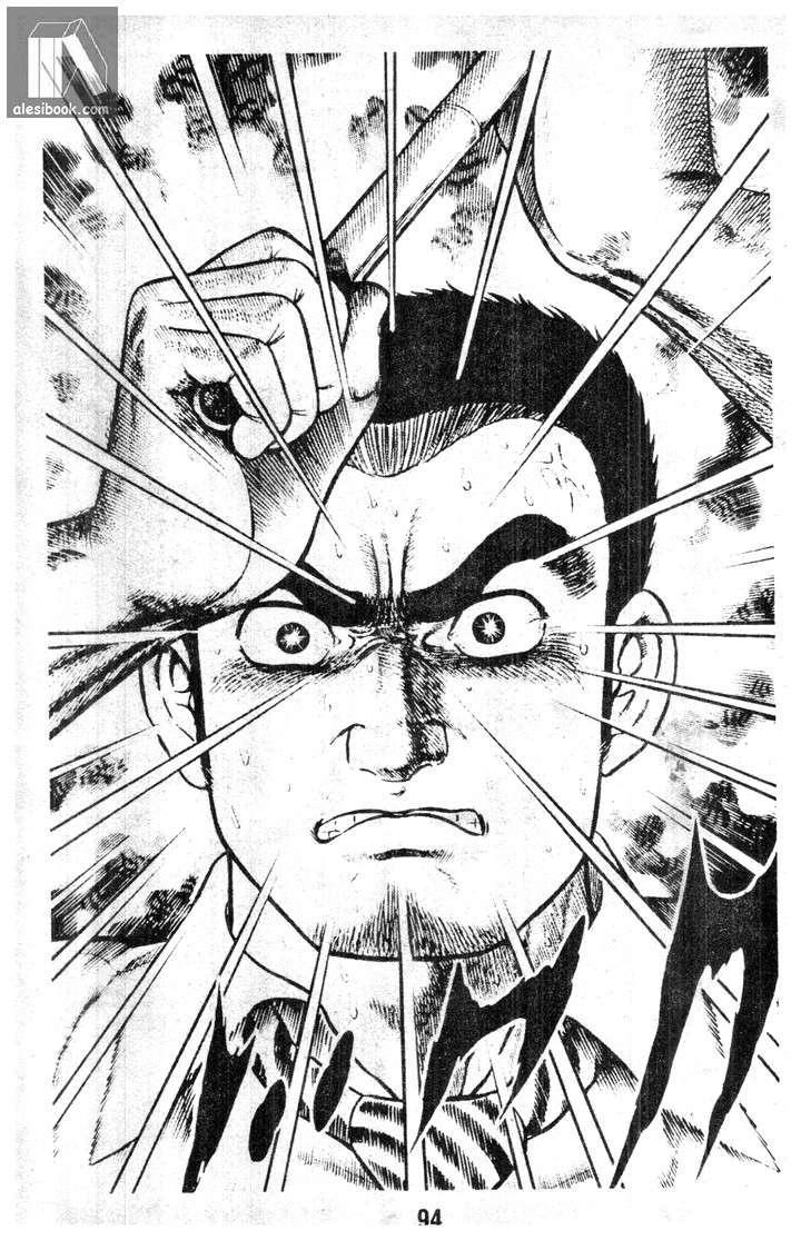 Musashi Chapter 5 - Trang 2