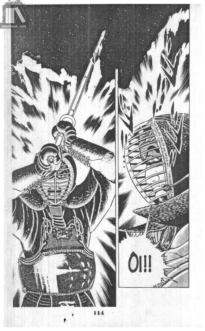 Musashi Chapter 6 - Trang 2