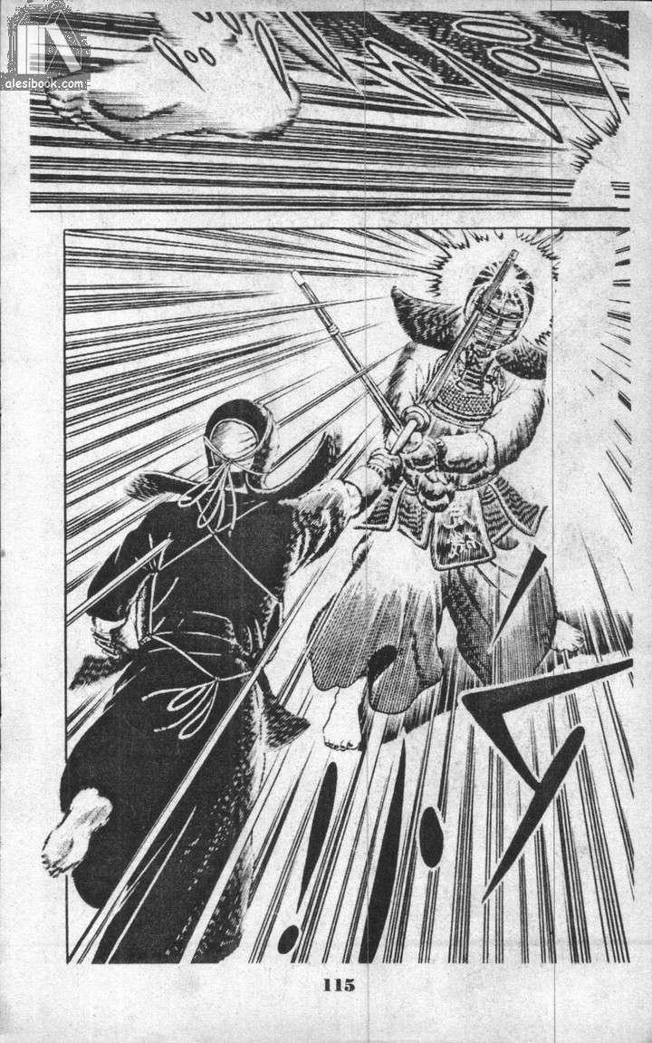 Musashi Chapter 6 - Trang 2