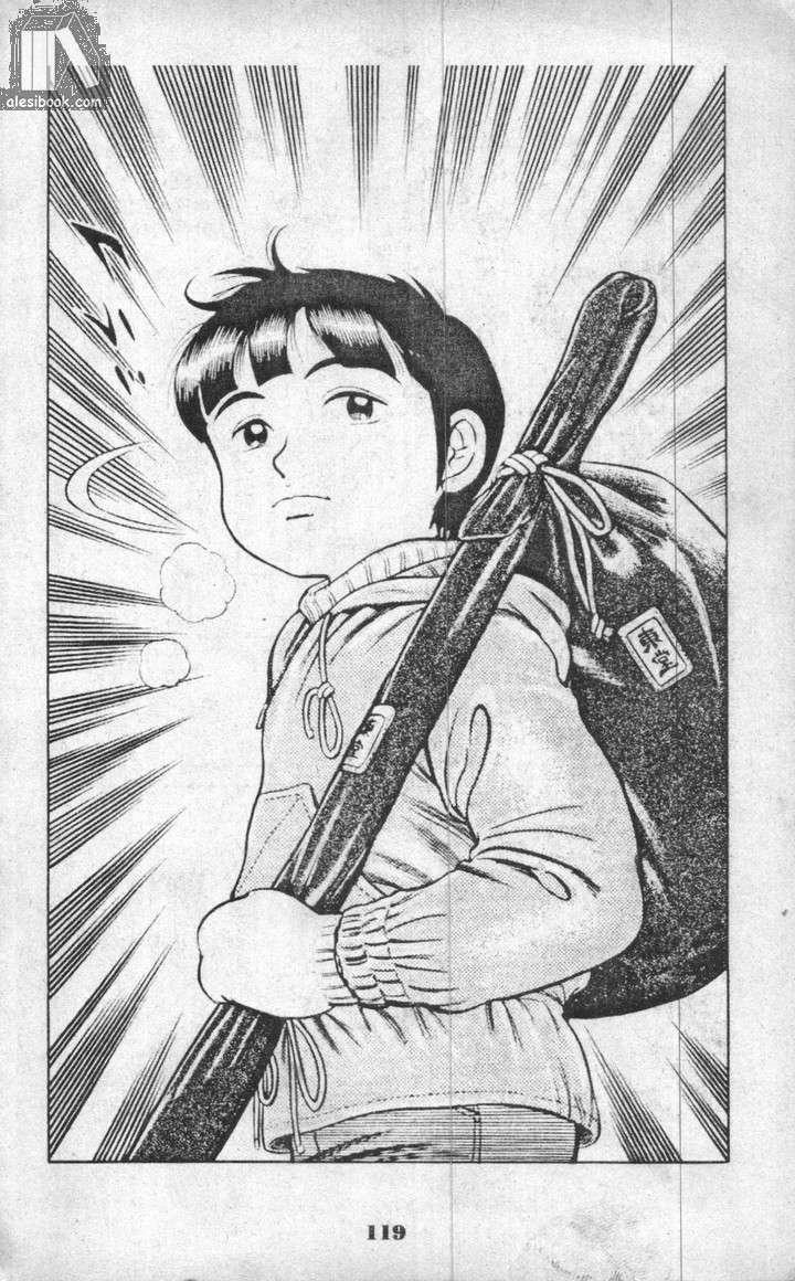 Musashi Chapter 6 - Trang 2