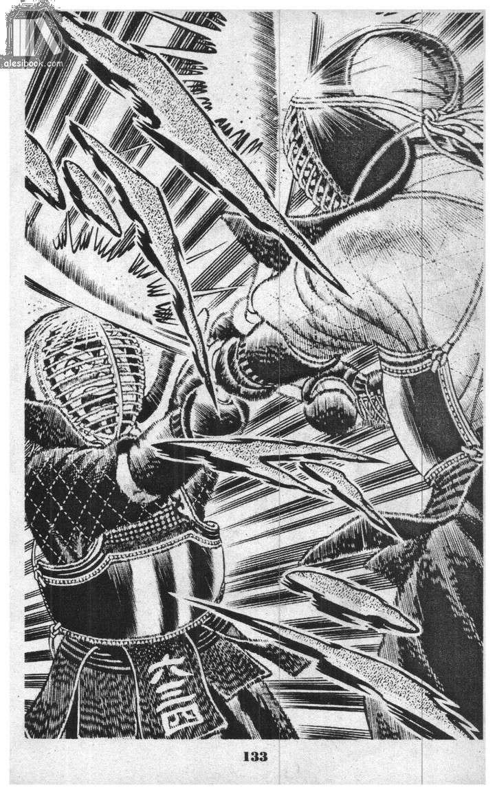 Musashi Chapter 6 - Trang 2