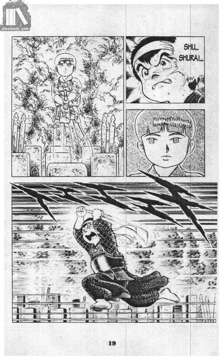 Musashi Chapter 6 - Trang 2