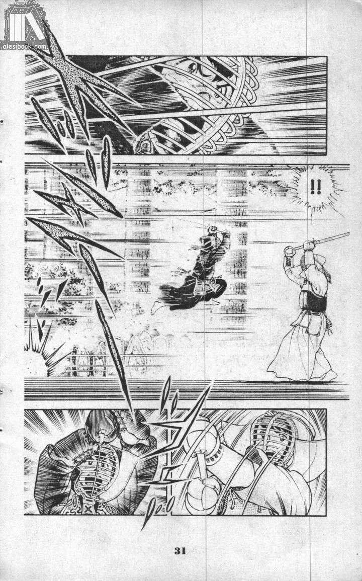 Musashi Chapter 6 - Trang 2