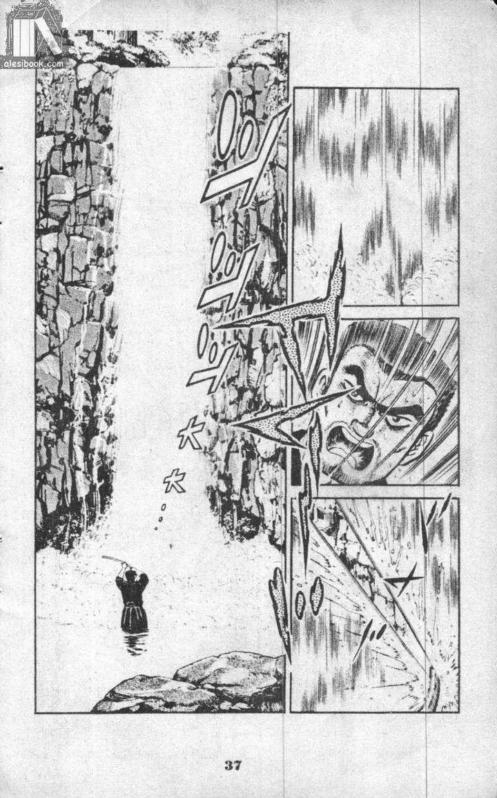 Musashi Chapter 6 - Trang 2