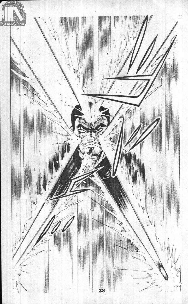 Musashi Chapter 6 - Trang 2