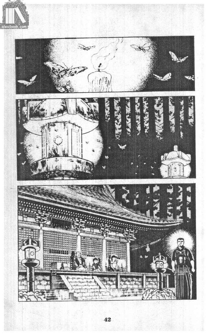 Musashi Chapter 6 - Trang 2