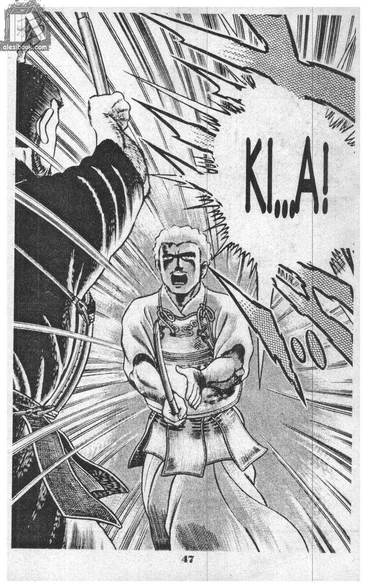 Musashi Chapter 6 - Trang 2