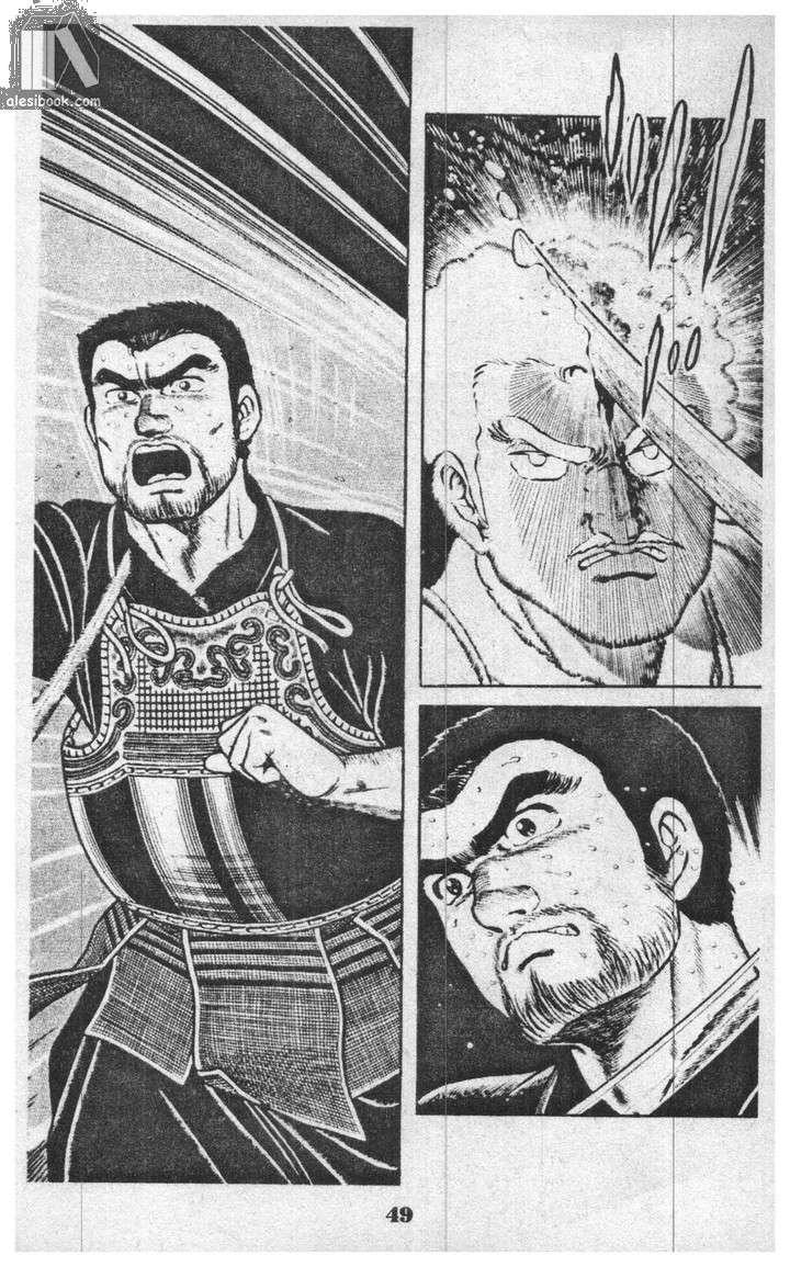 Musashi Chapter 6 - Trang 2