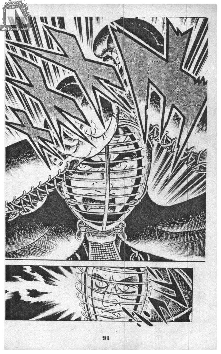 Musashi Chapter 6 - Trang 2