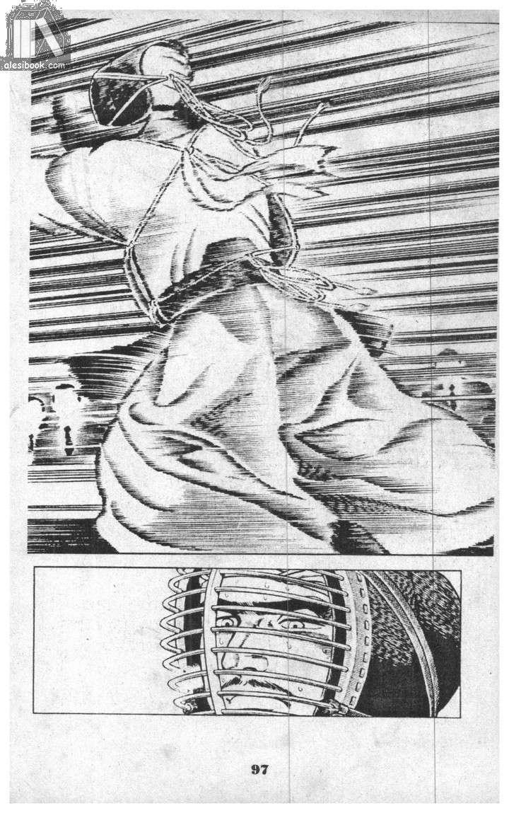 Musashi Chapter 6 - Trang 2