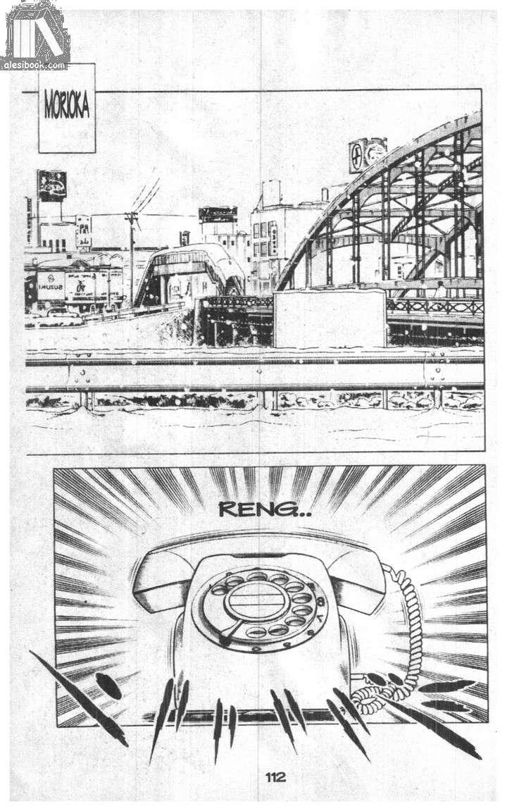 Musashi Chapter 7 - Trang 2