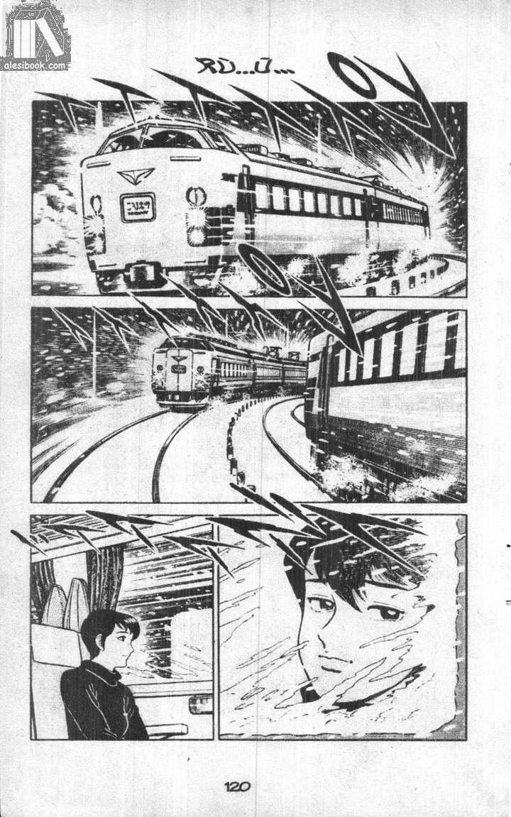 Musashi Chapter 7 - Trang 2