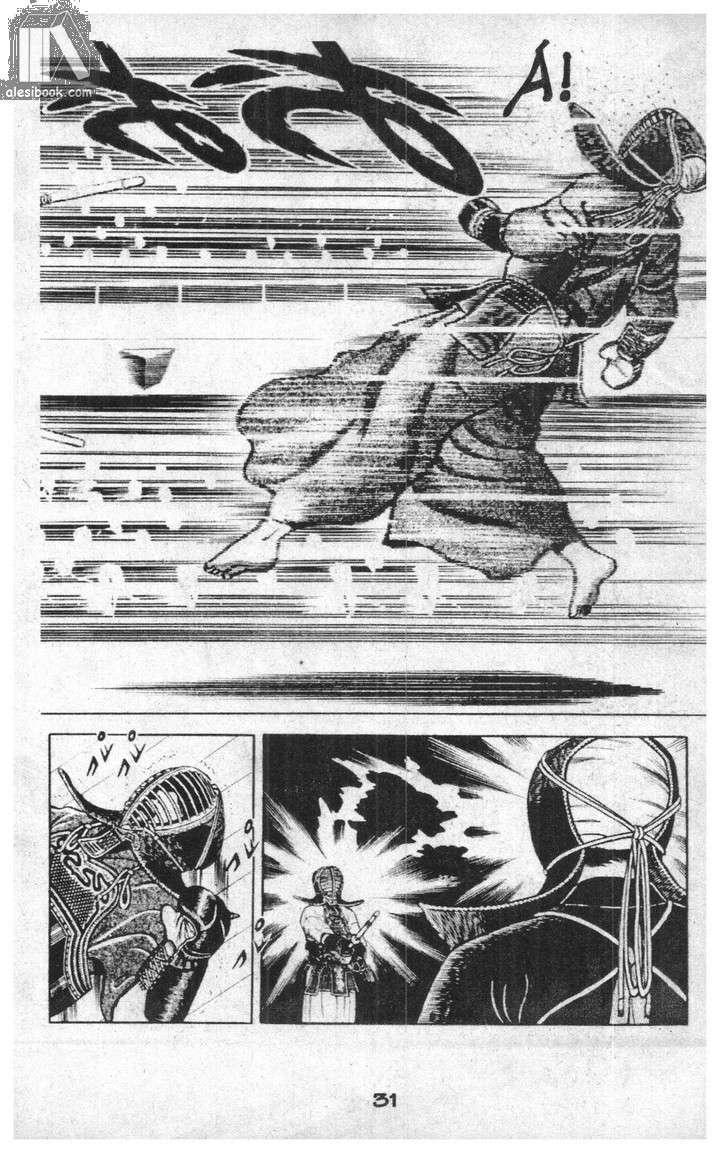 Musashi Chapter 7 - Trang 2