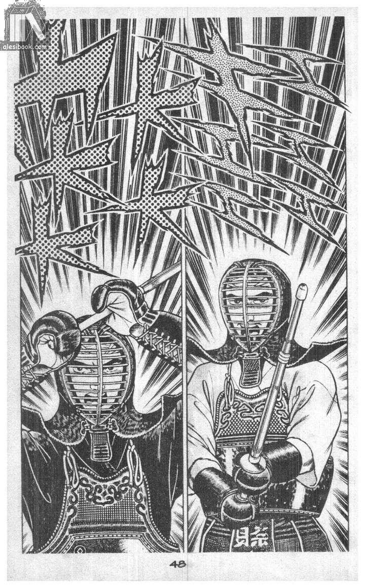 Musashi Chapter 7 - Trang 2