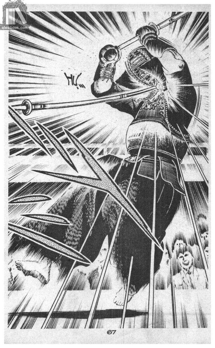 Musashi Chapter 7 - Trang 2