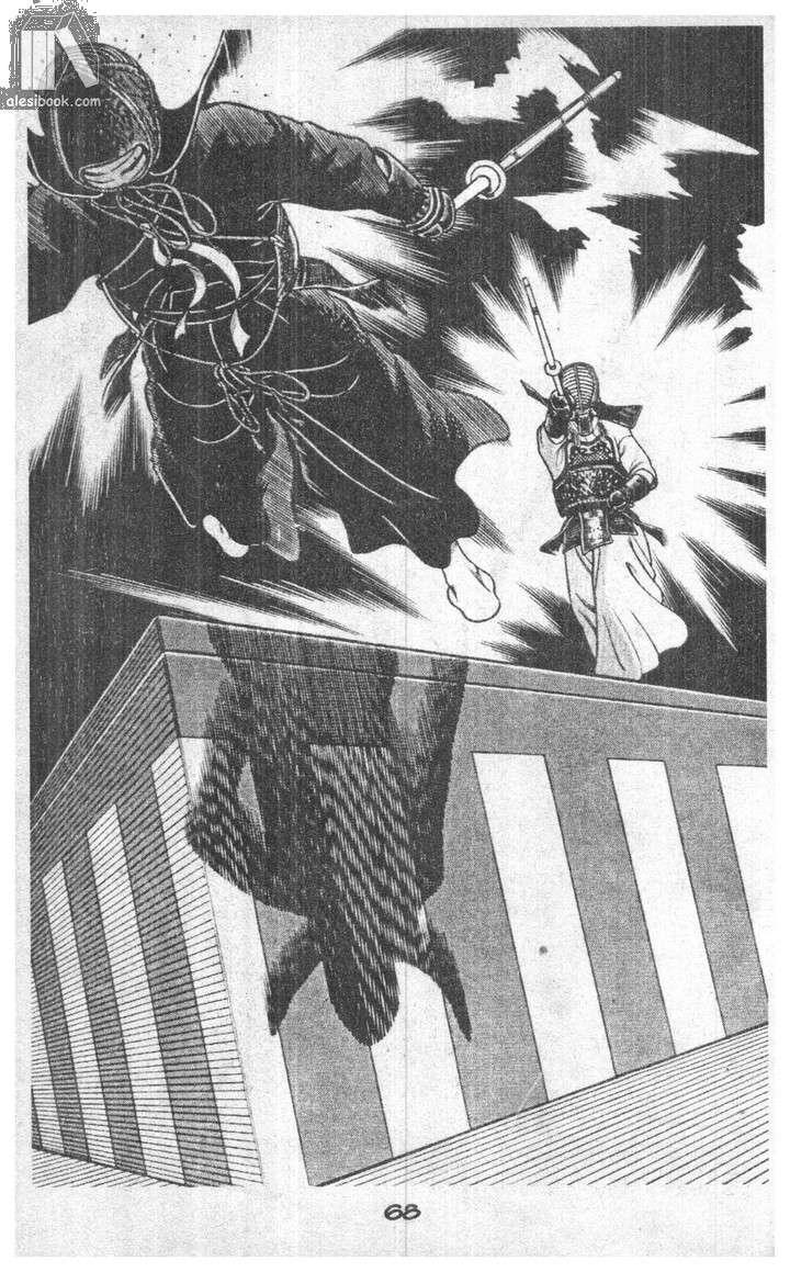 Musashi Chapter 7 - Trang 2