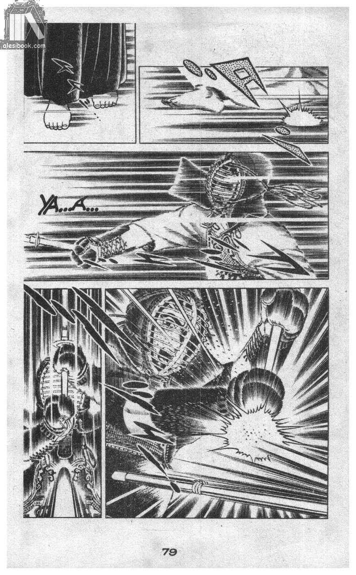 Musashi Chapter 7 - Trang 2