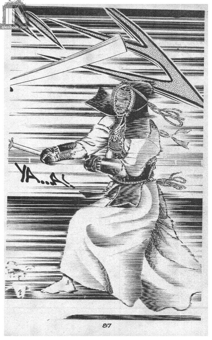 Musashi Chapter 7 - Trang 2