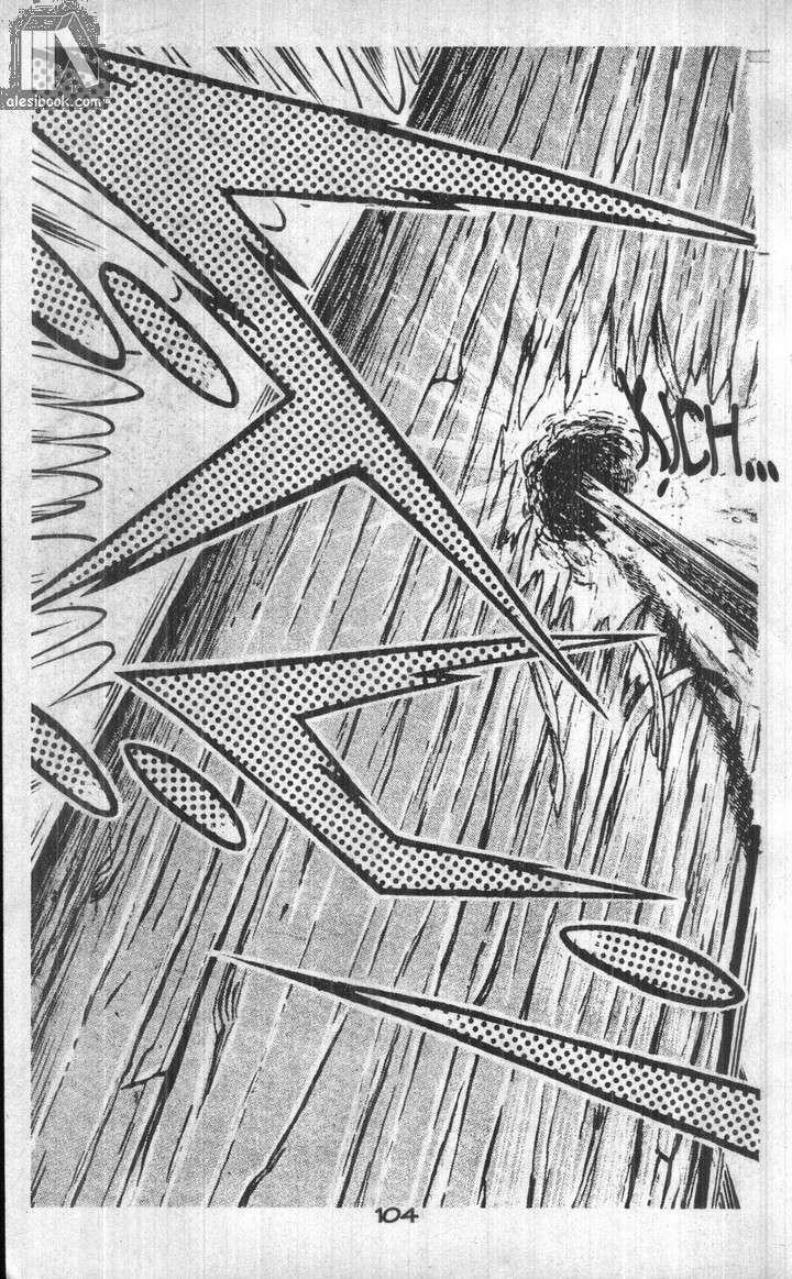 Musashi Chapter 8 - Trang 2