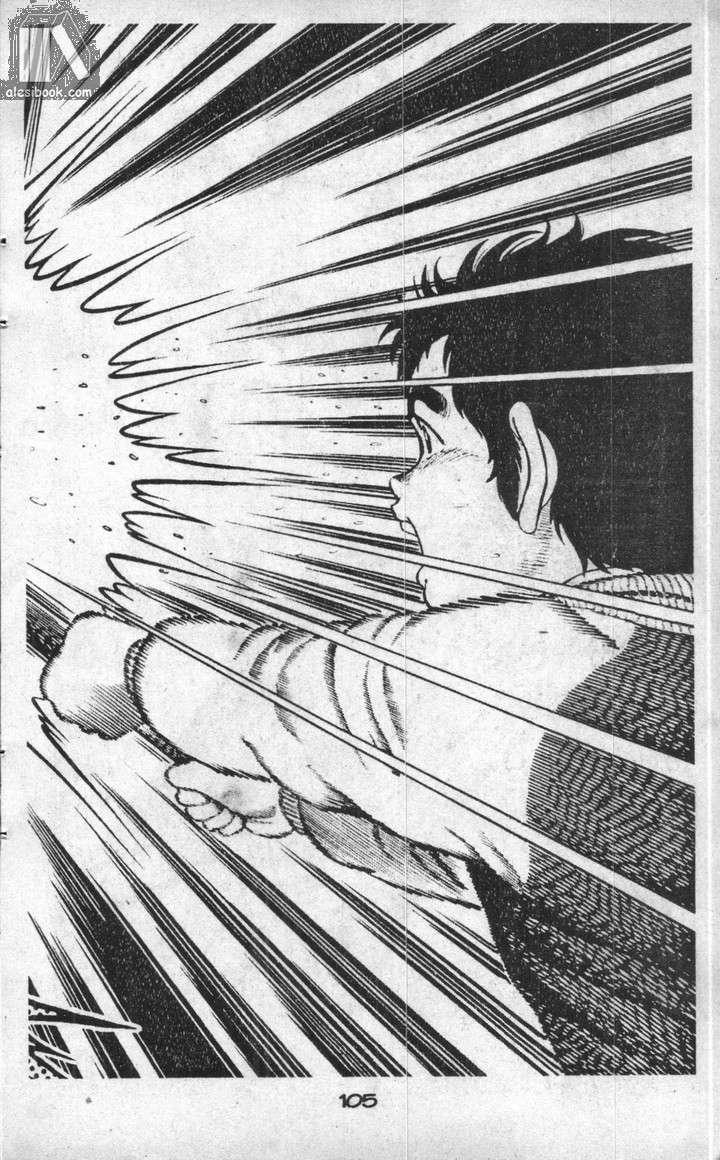 Musashi Chapter 8 - Trang 2