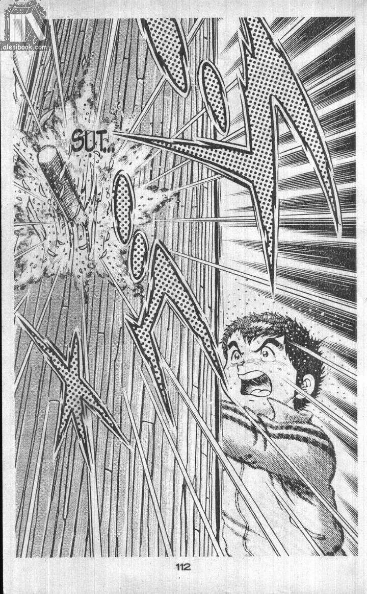 Musashi Chapter 8 - Trang 2