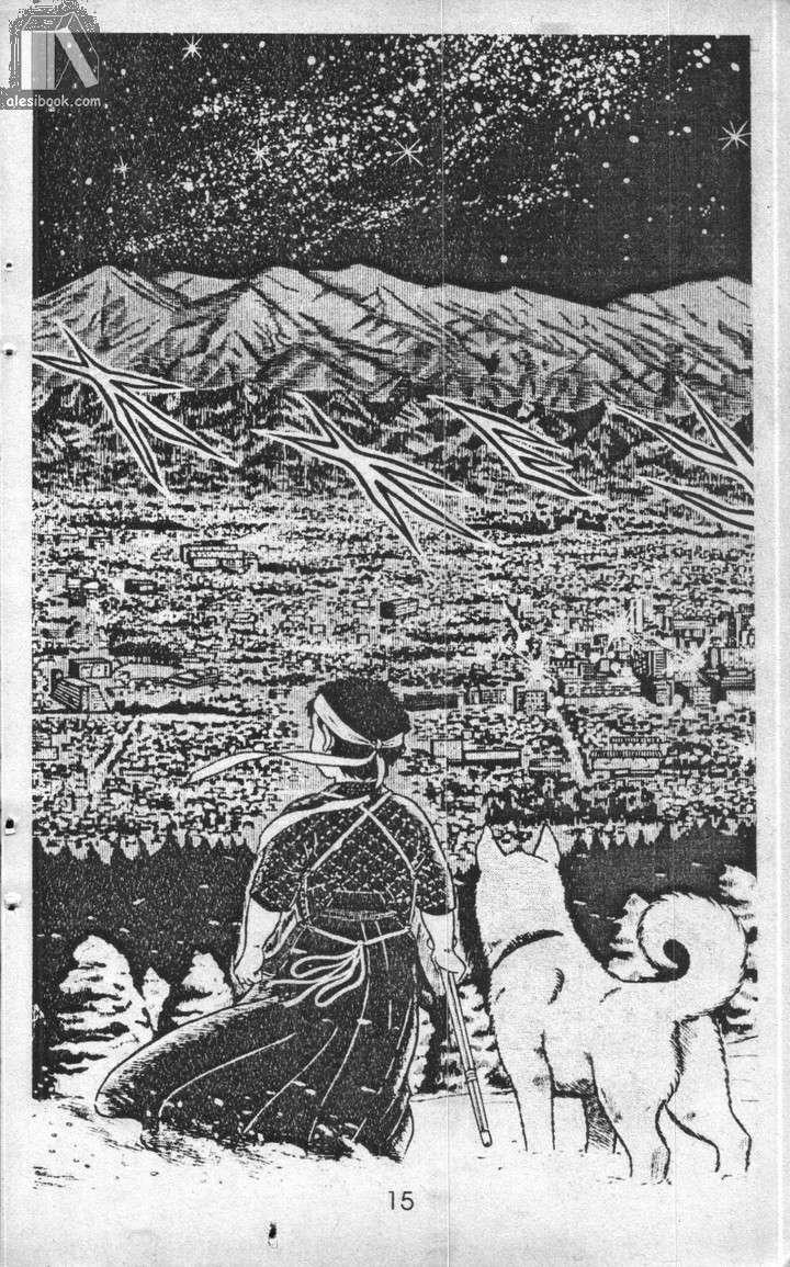 Musashi Chapter 8 - Trang 2