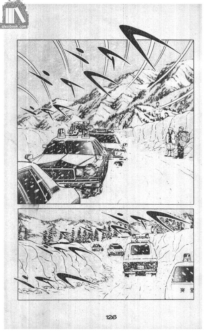 Musashi Chapter 8 - Trang 2