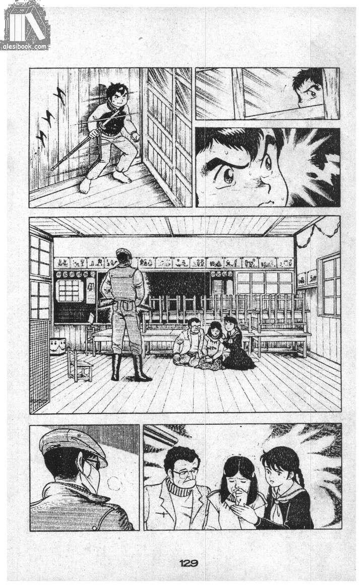 Musashi Chapter 8 - Trang 2