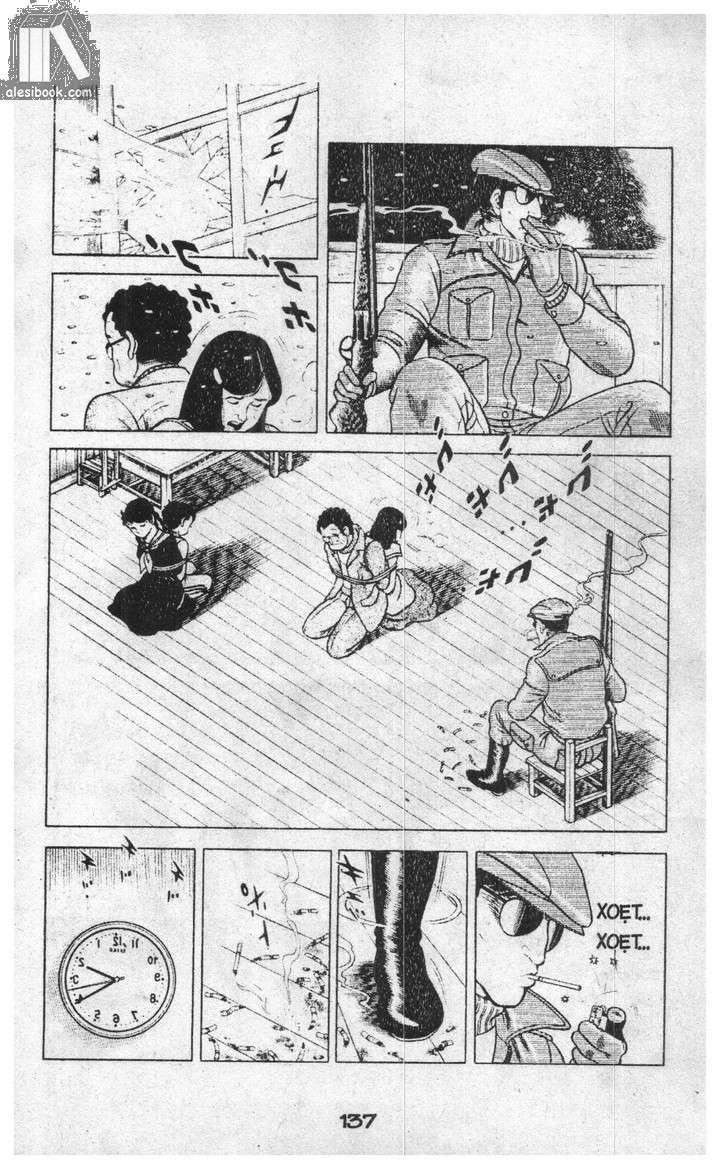 Musashi Chapter 8 - Trang 2