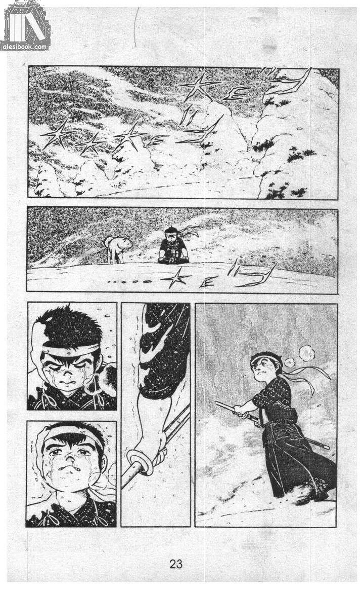 Musashi Chapter 8 - Trang 2