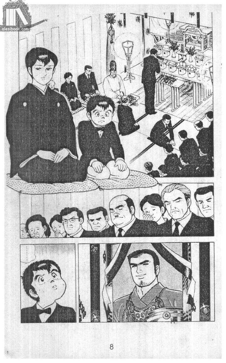 Musashi Chapter 8 - Trang 2