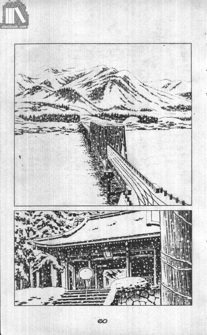 Musashi Chapter 8 - Trang 2