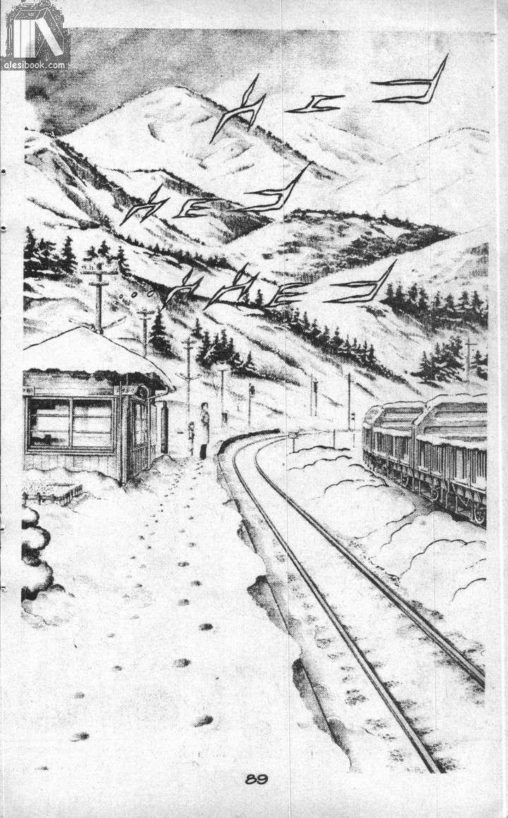 Musashi Chapter 8 - Trang 2