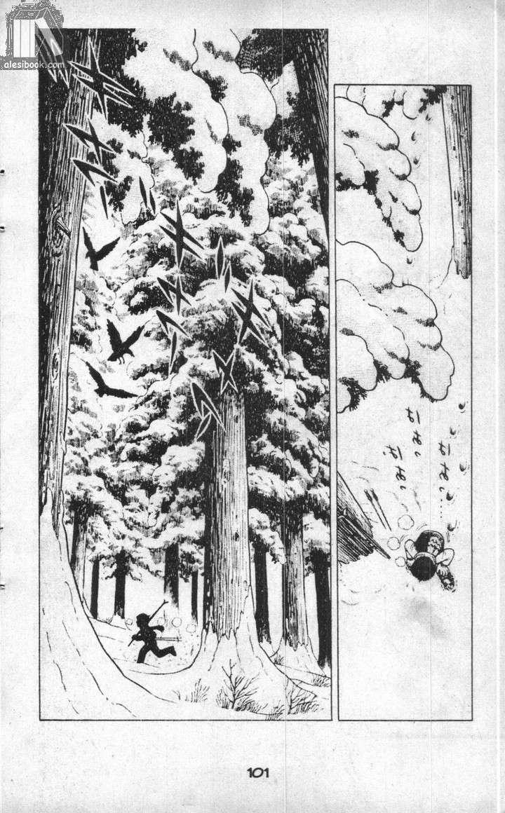 Musashi Chapter 8 - Trang 2