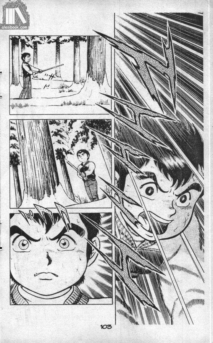 Musashi Chapter 8 - Trang 2