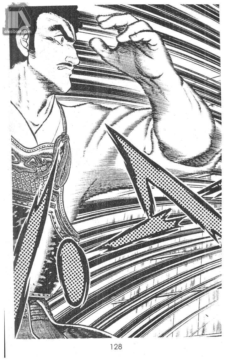 Musashi Chapter 9 - Trang 2