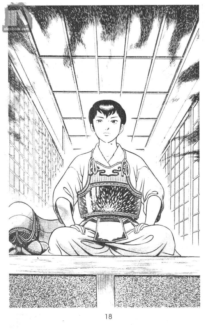 Musashi Chapter 9 - Trang 2