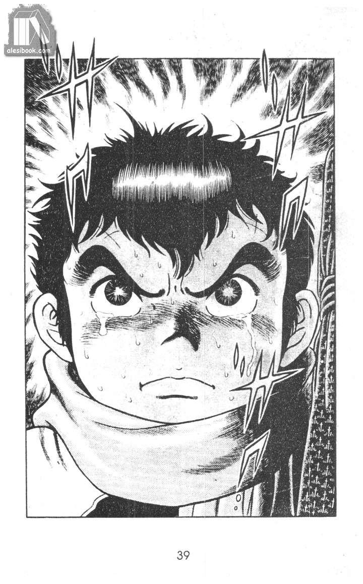 Musashi Chapter 9 - Trang 2