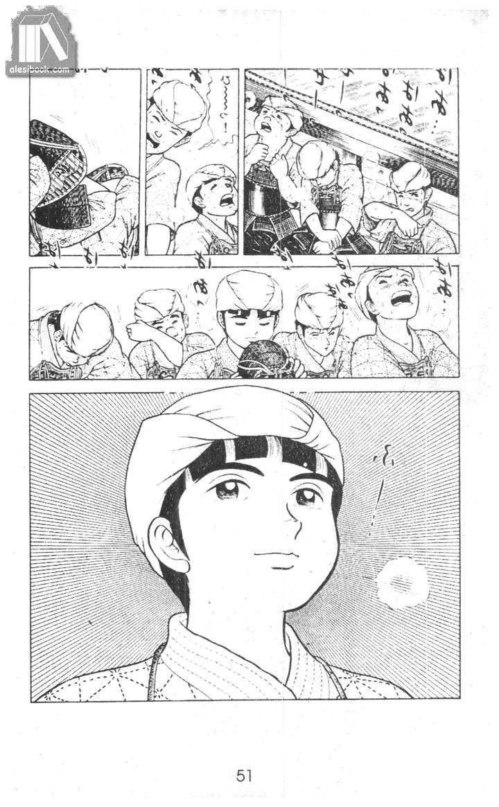 Musashi Chapter 9 - Trang 2