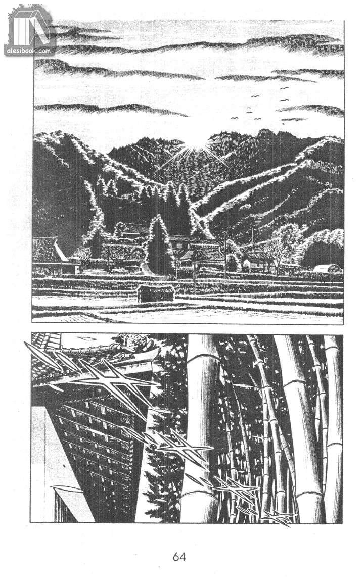 Musashi Chapter 9 - Trang 2