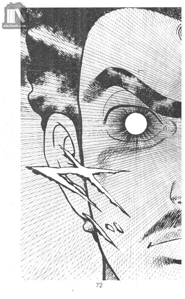 Musashi Chapter 9 - Trang 2