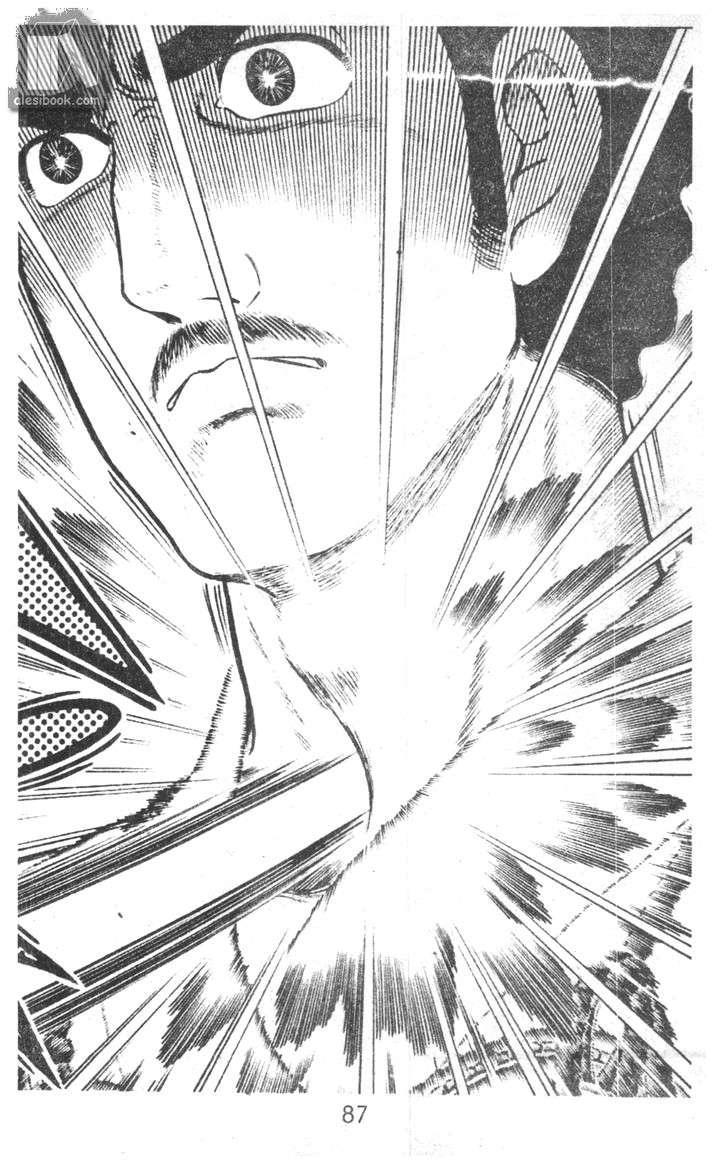 Musashi Chapter 9 - Trang 2