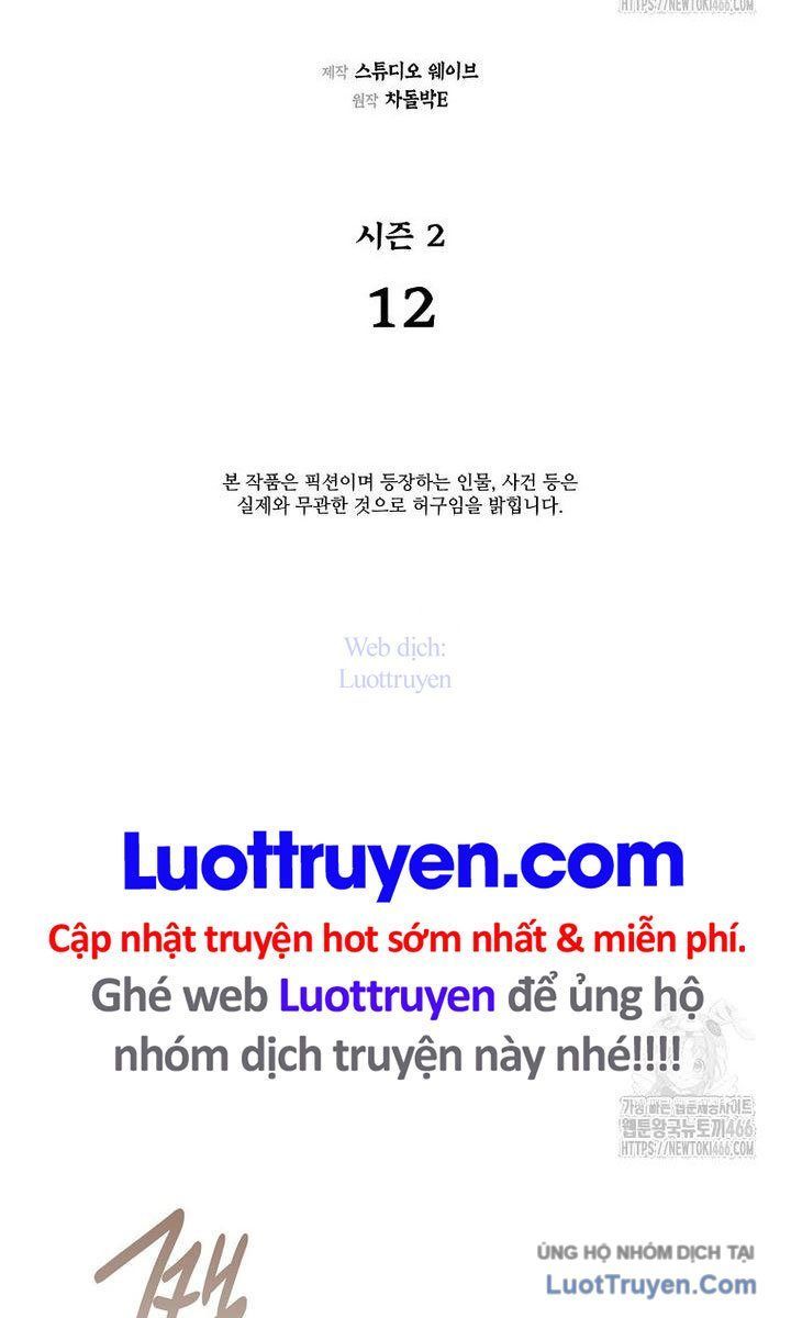 Muscle Joseon Chapter 69 - Trang 2