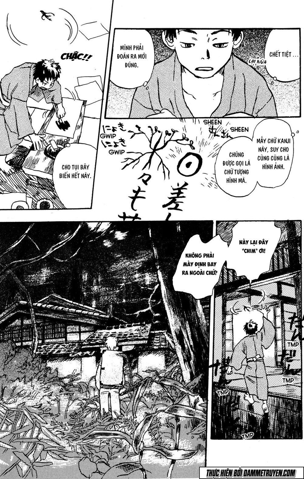 Mushishi Chapter 1.1 - Trang 2