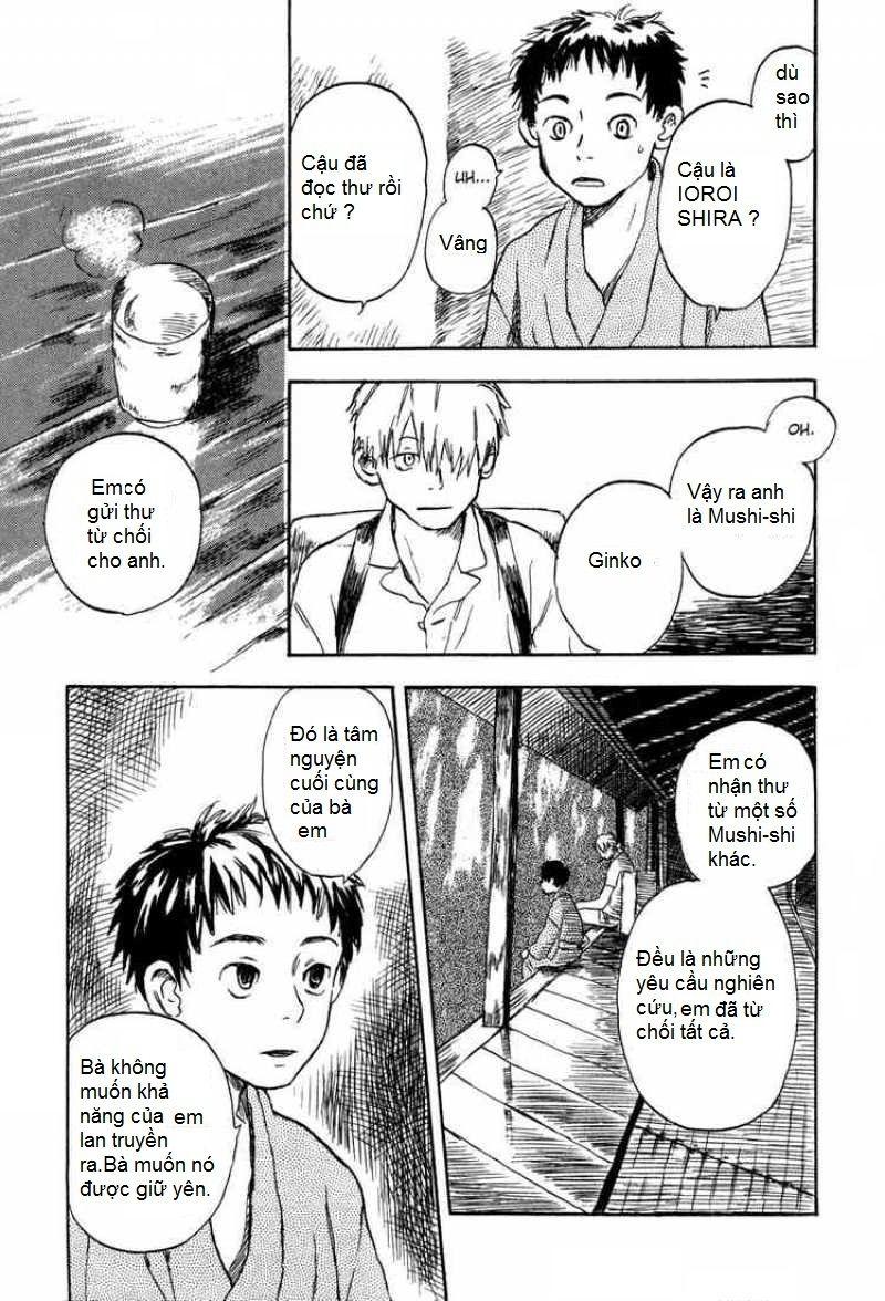 Mushishi Chapter 1 - Trang 2