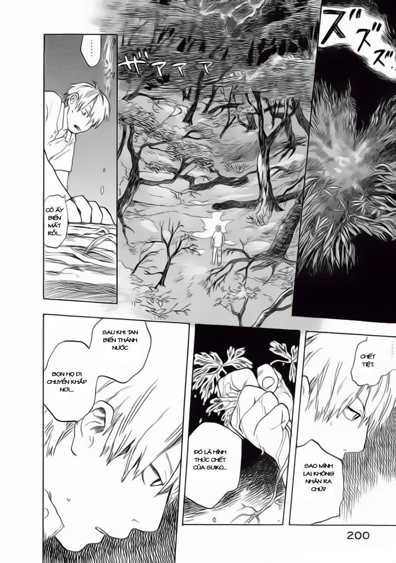 Mushishi Chapter 5 - Trang 2
