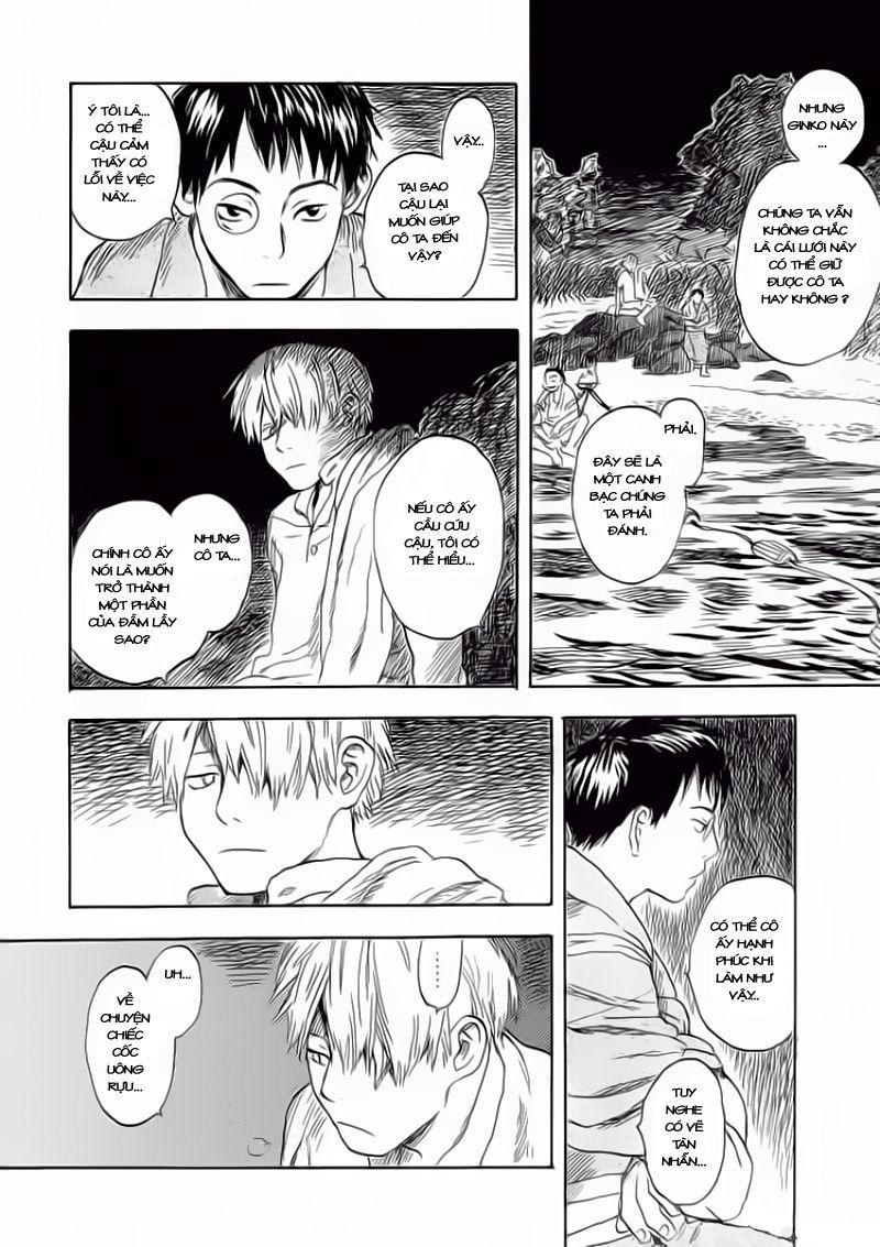 Mushishi Chapter 5 - Trang 2