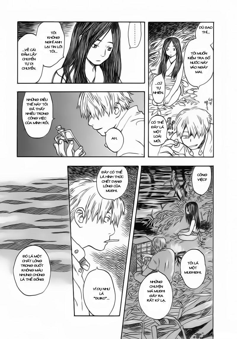 Mushishi Chapter 5 - Trang 2