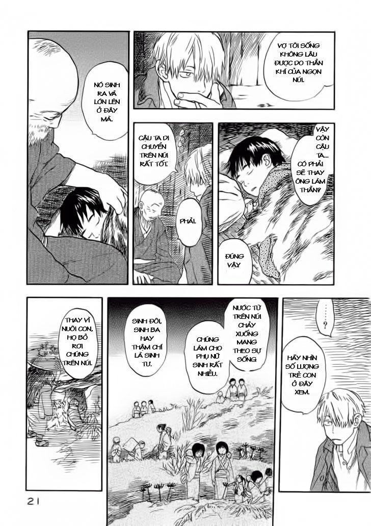 Mushishi Chapter 6 - Trang 2