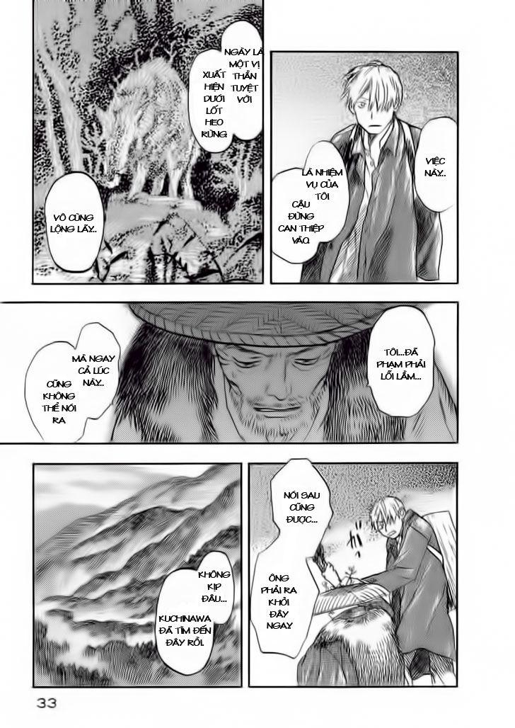 Mushishi Chapter 6 - Trang 2